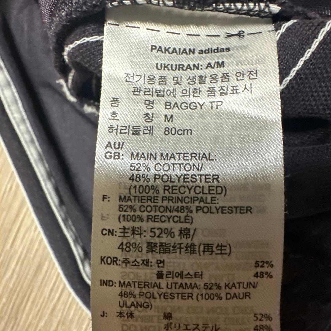 adidas バギーフィットファイヤーバードトラックパンツ