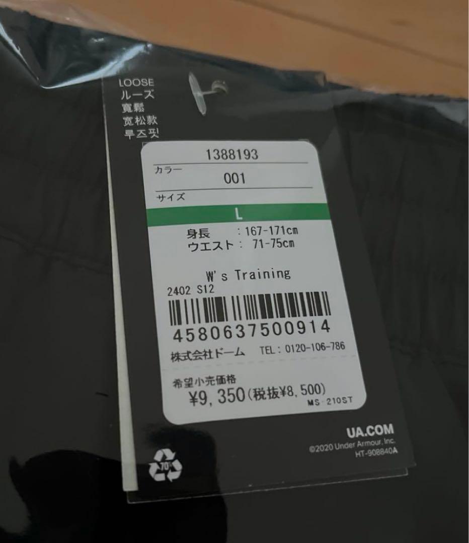 アンダーアーマ UAトリコット ウーブン パンツ レディース