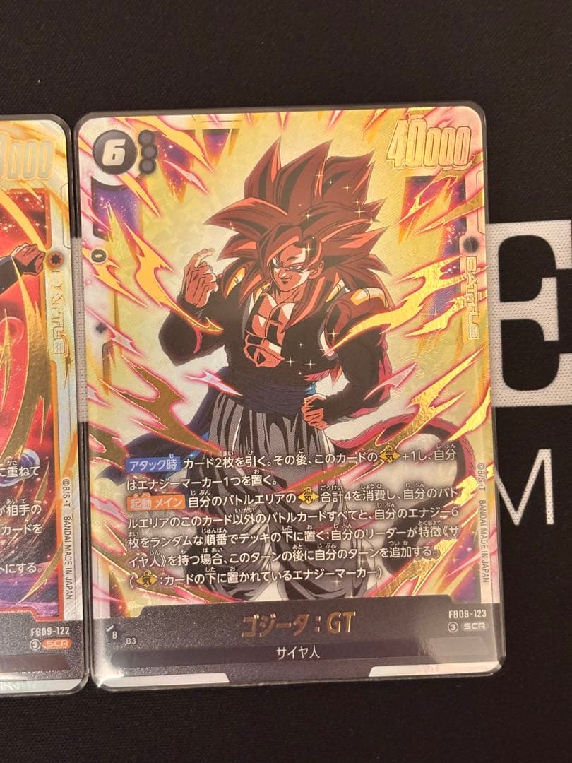 フュージョンワールド FB09　ゴジータ:GT SCR ゴジータ SCR セット