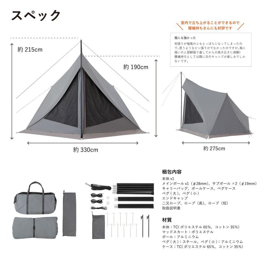 【美品】ダイヤフォートTC カーキ 専用インナー付属 軍幕 パップテント