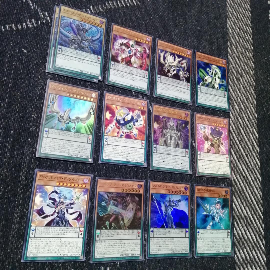 遊戯王　デッキ　覇王　オッドアイズ　魔術師　[04713]