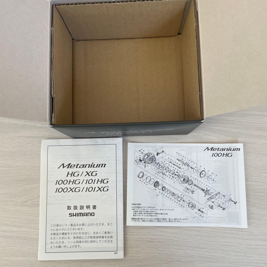 SHIMANO nium ベイトリール