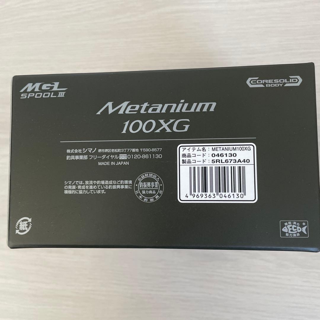 SHIMANO nium ベイトリール