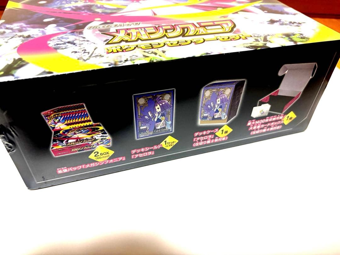 【本日限定出品／豪華3点セット】ポケモンカード　シュリンク付きBOX 早い者勝ち