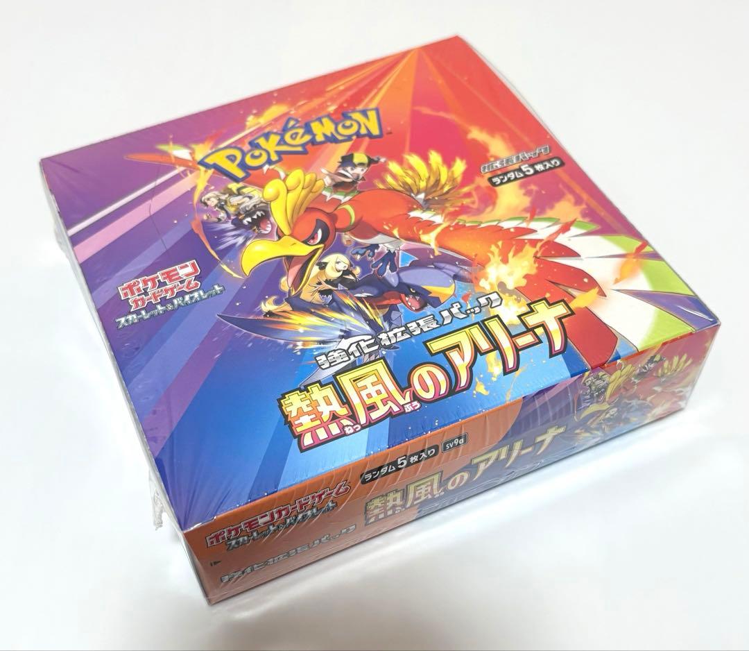 【本日限定出品／豪華3点セット】ポケモンカード　シュリンク付きBOX 早い者勝ち