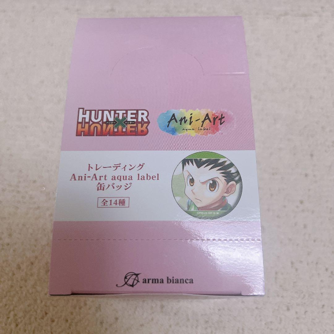 ハンターハンタートレーディング Ani-Art aqua label 缶バッジ