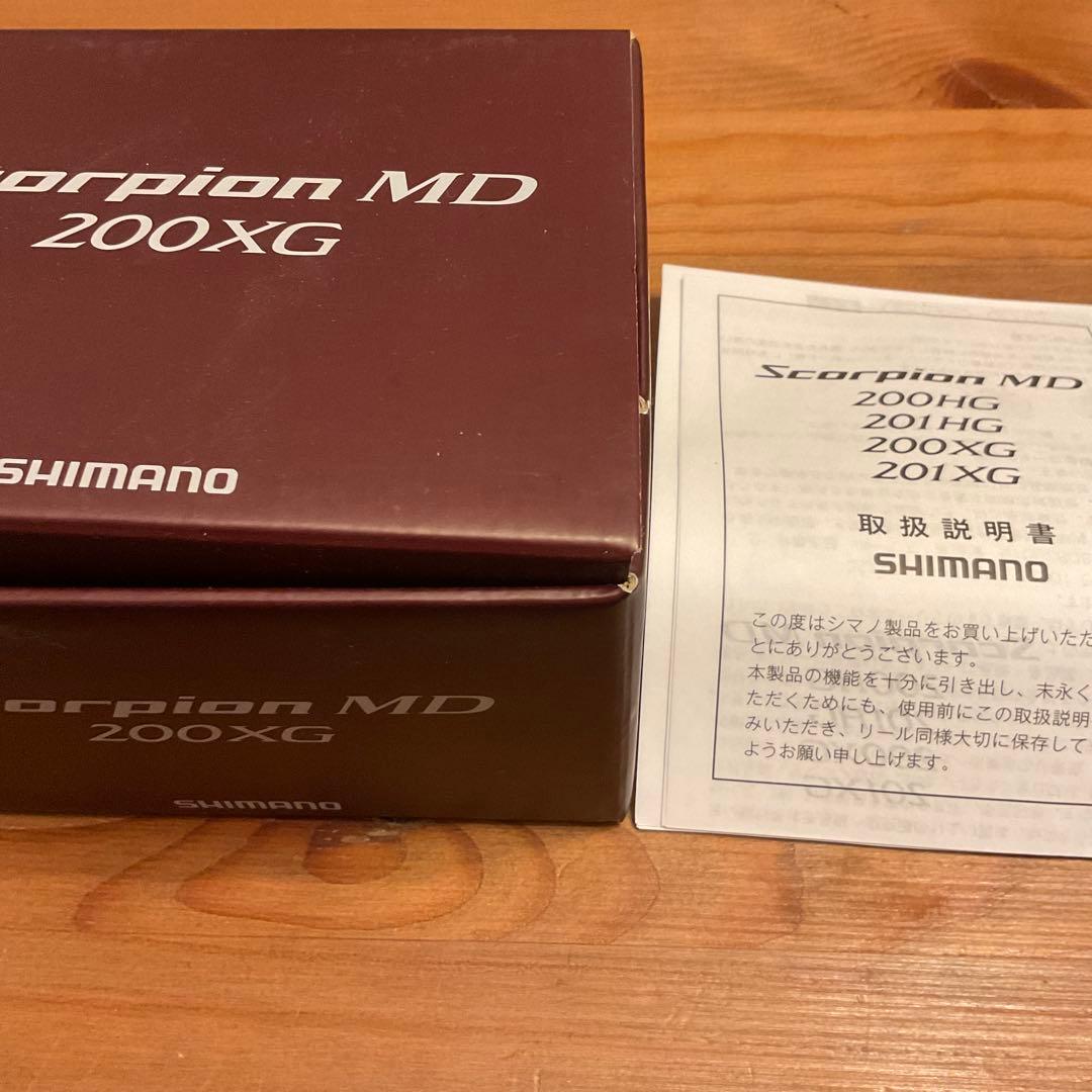 シマノ スコーピオン MD 200XG