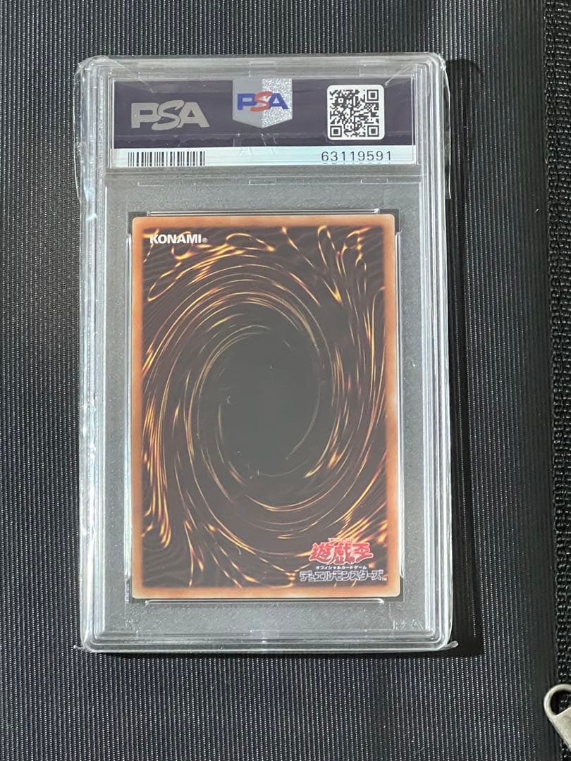 レッドアイズ・ブラックドラゴン PSA10 20th SECRET RARE