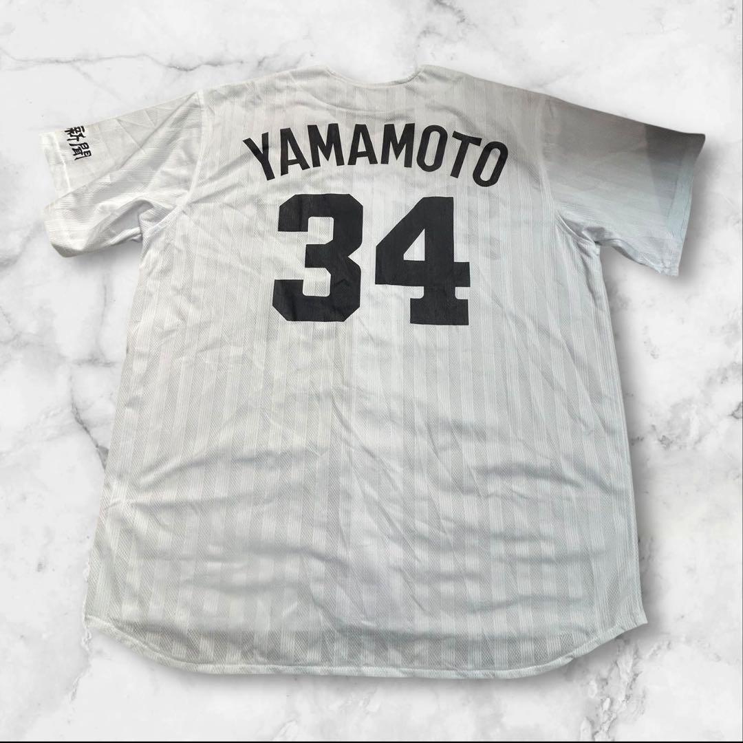 希少 中日ドラゴンズ 山本昌 ユニフォーム FREEサイズ