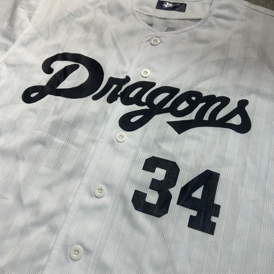 希少 中日ドラゴンズ 山本昌 ユニフォーム FREEサイズ