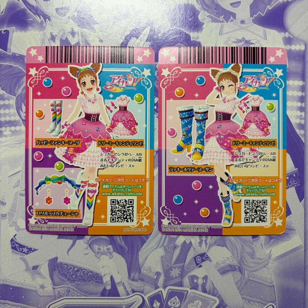 [希少] アイカツ カード ドリーミーキャンディワンピ プロモ PN PJ