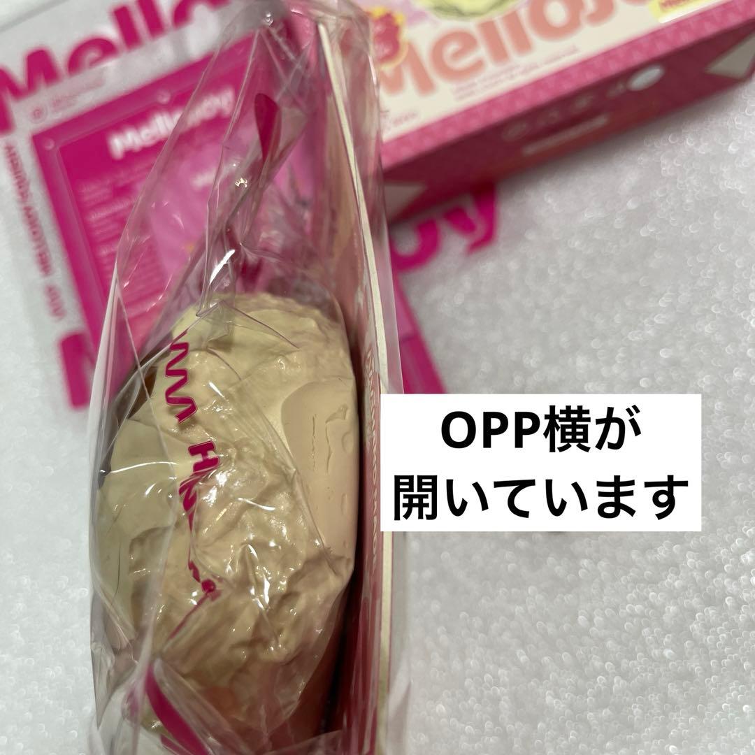 麻*腐様 メロジョイ　大福　栗　シークレット　スクイーズ　Mellojoy メロ