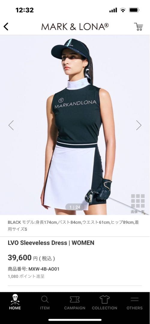 新品！マーク＆ロナ　2024 T LINE ワンピース