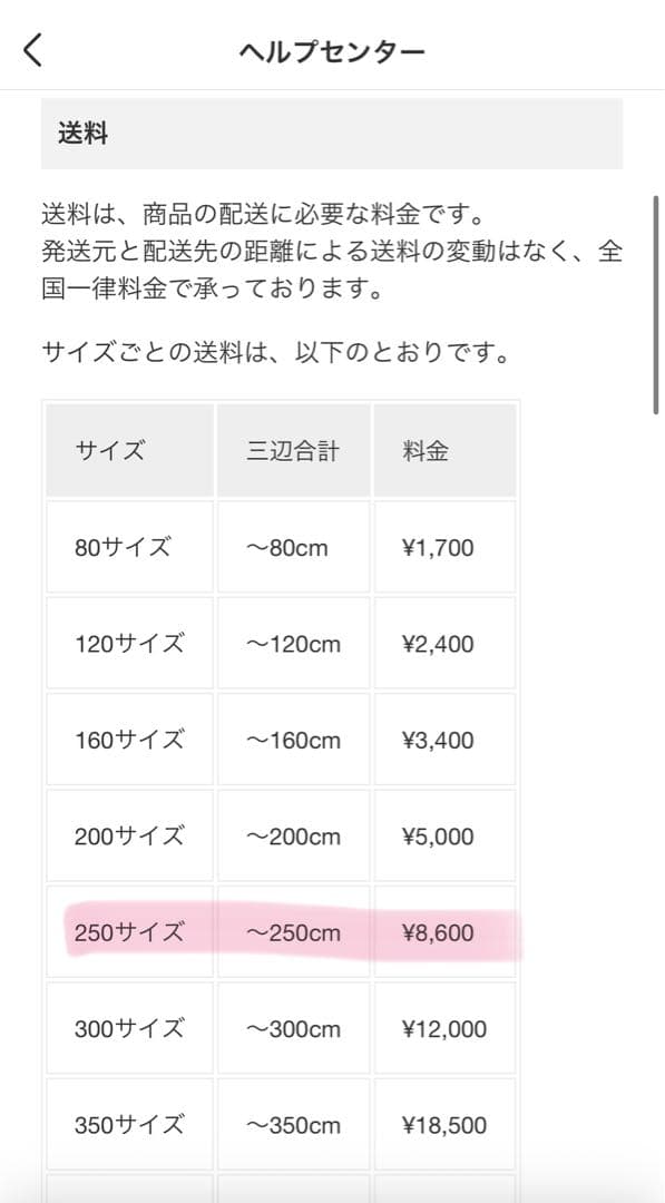 ★2月末処分予定！【最終価格】天然木　木製パーテーション4連　ホワイト