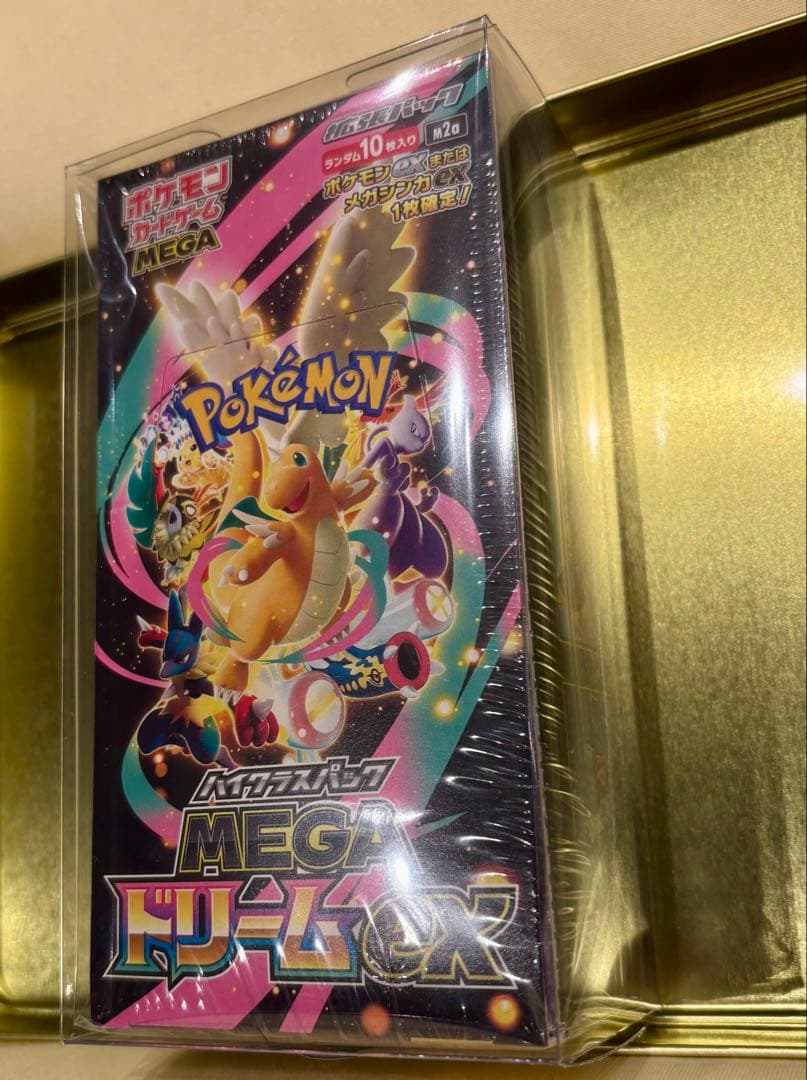 ハイクラスパック MEGAドリームex 1 BOX シュリンク有 セミハード有