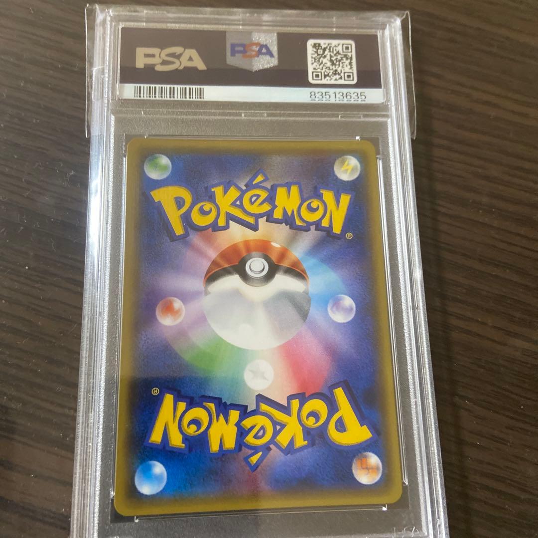 ポケモンカード マツリカ SR 056/050 psa10