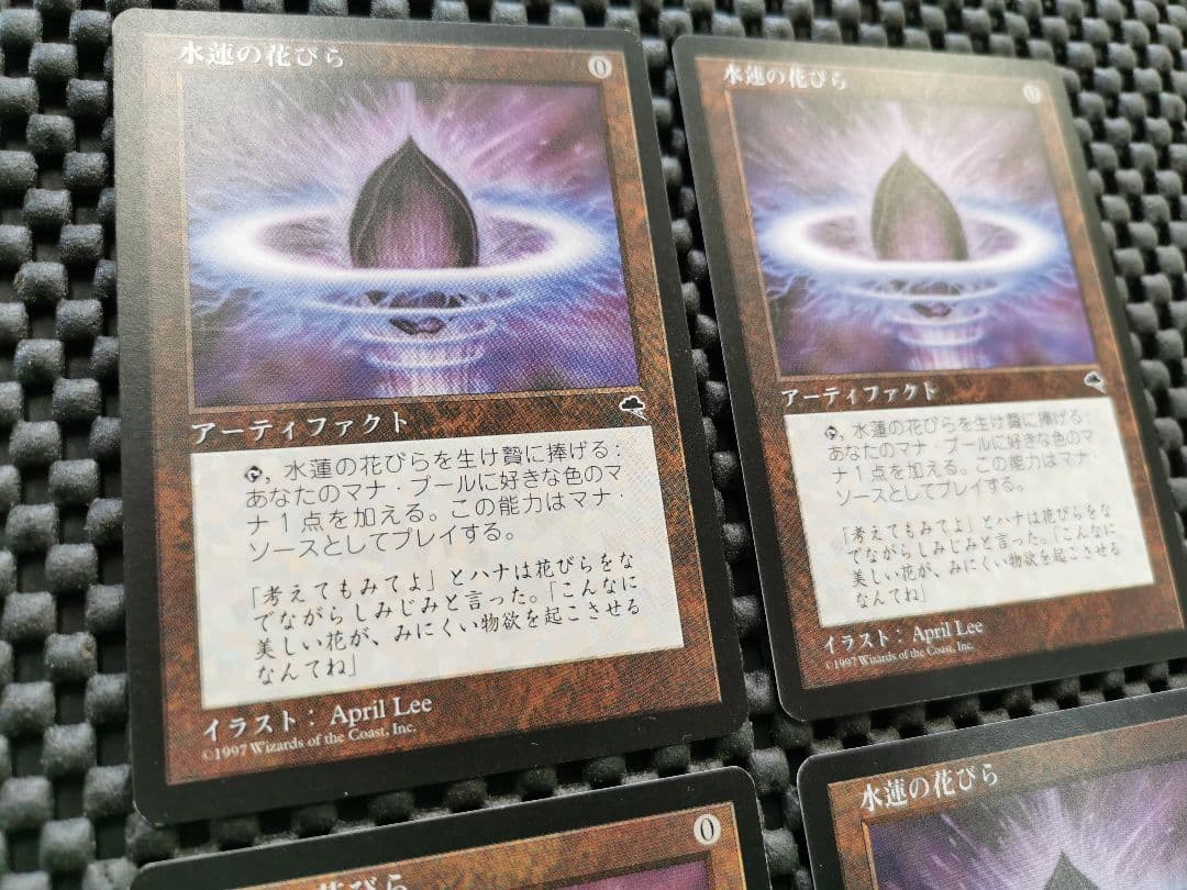 水晶の花びら 4枚セット アーティファクト　mtg