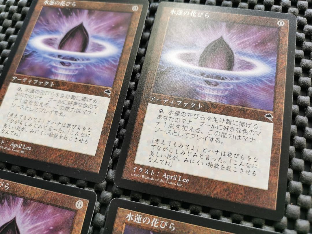 水晶の花びら 4枚セット アーティファクト　mtg