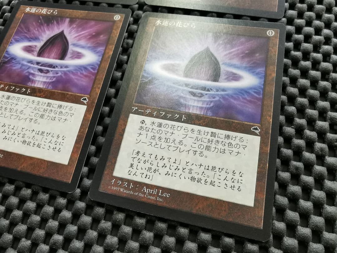 水晶の花びら 4枚セット アーティファクト　mtg