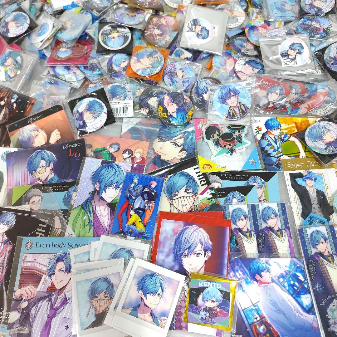 B-PROJECT Bプロ 愛染健十 グッズまとめ売り大量！ 缶バッジ・ポスカ他