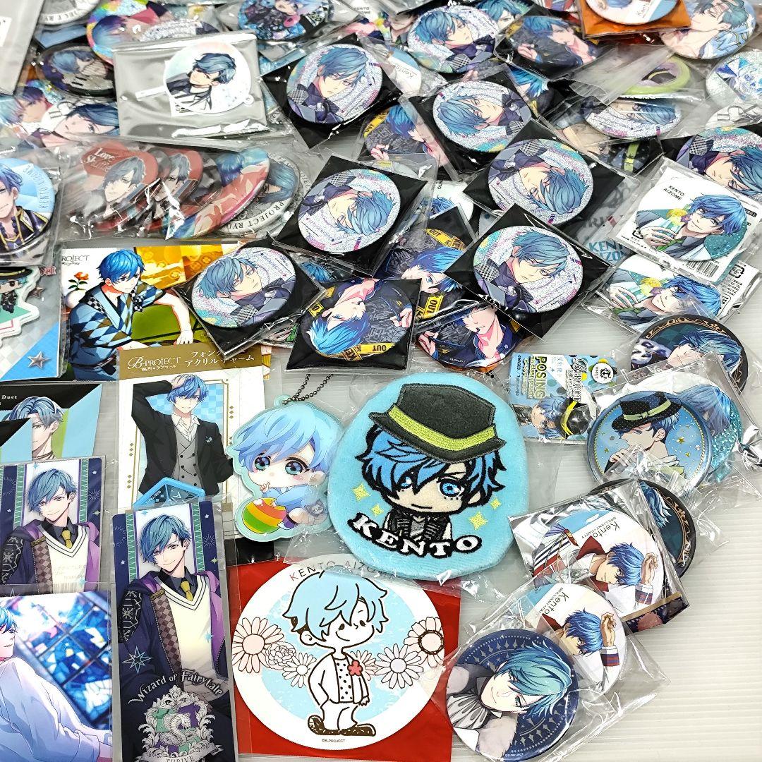 B-PROJECT Bプロ 愛染健十 グッズまとめ売り大量！ 缶バッジ・ポスカ他
