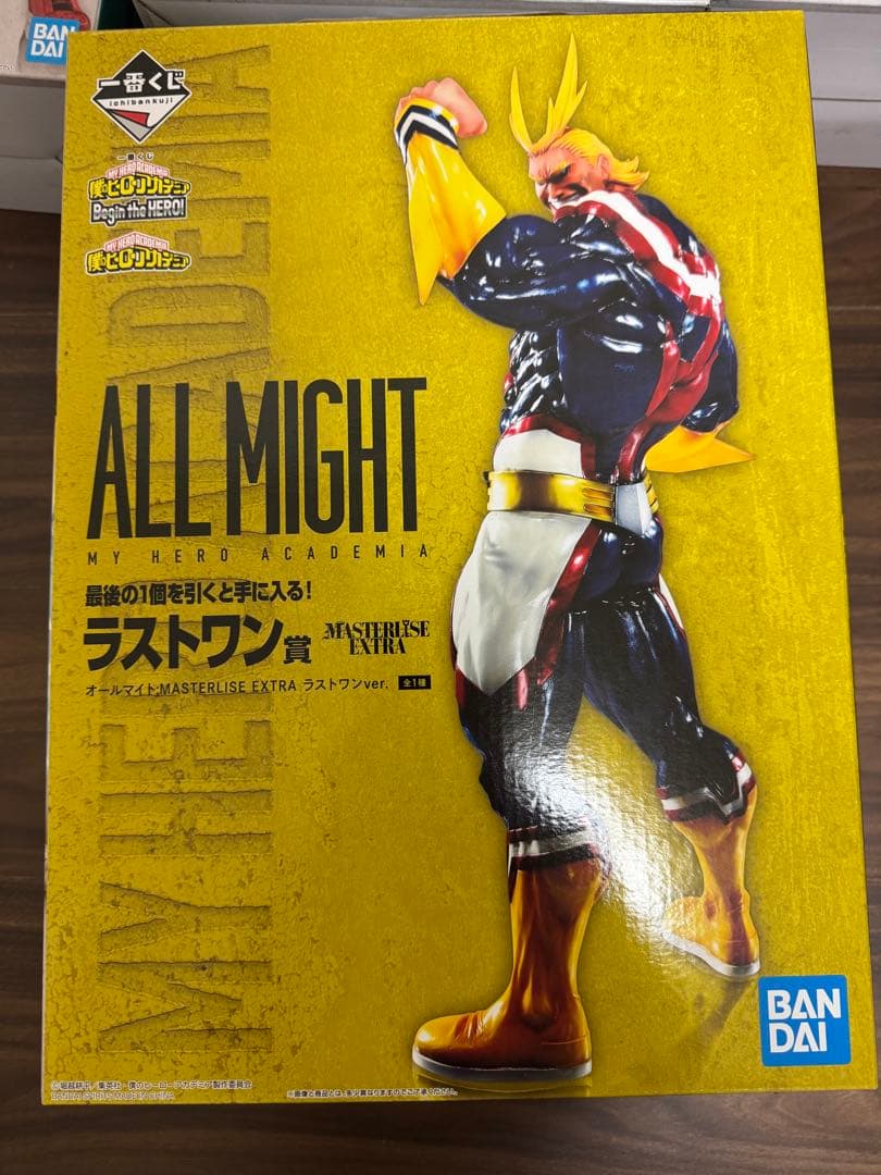 一番くじ 僕のヒーローアカデミア Begin the HERO