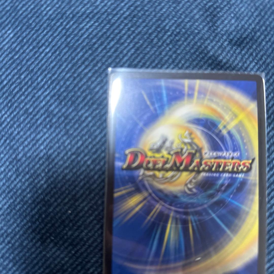 デュエマ ロストリソウル 金