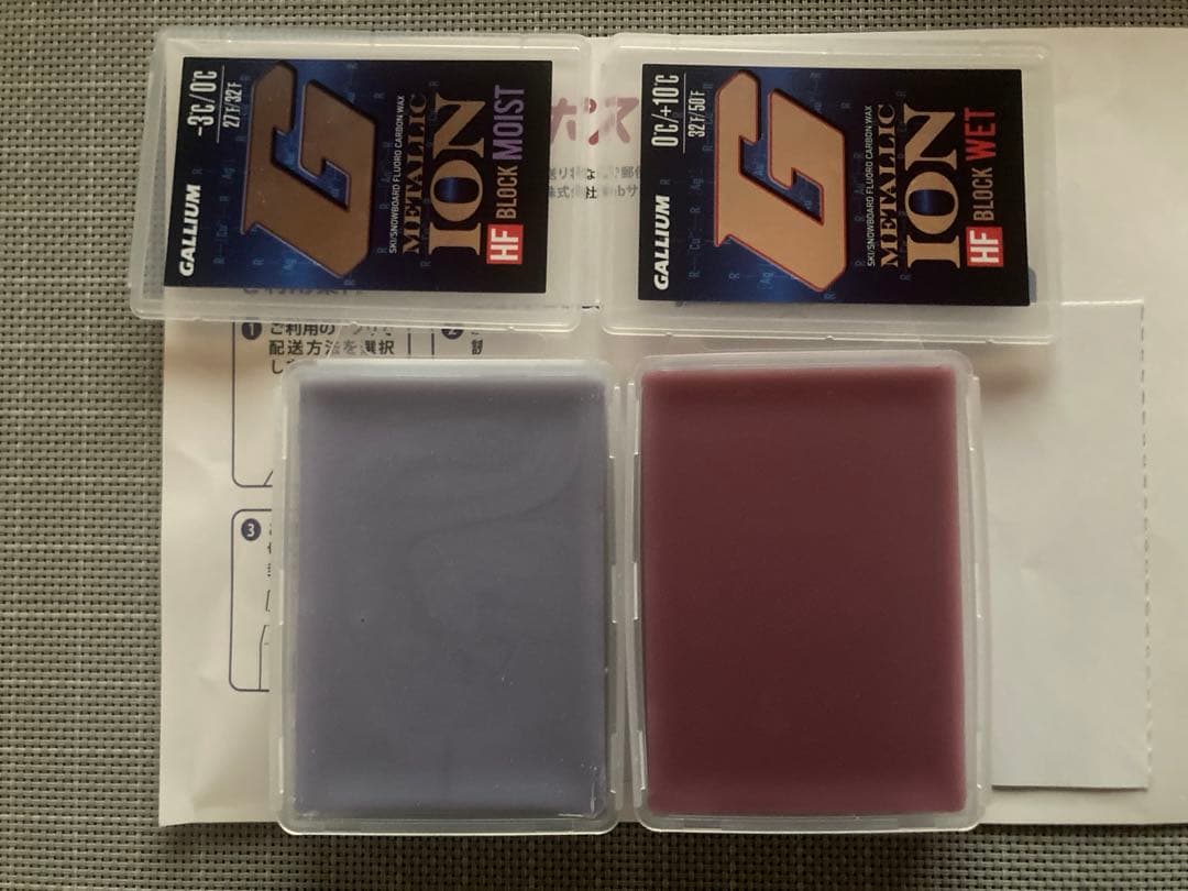 ガリウムイオンHF ワックスWET.MOISTセット 新品未使用