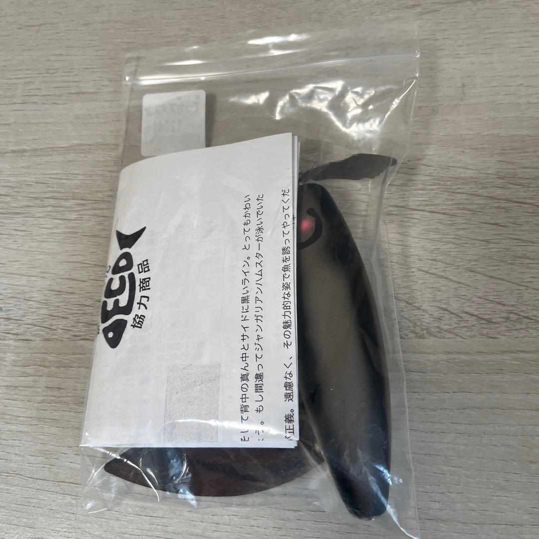 痴虫　でっカブメスJr 限定カラー