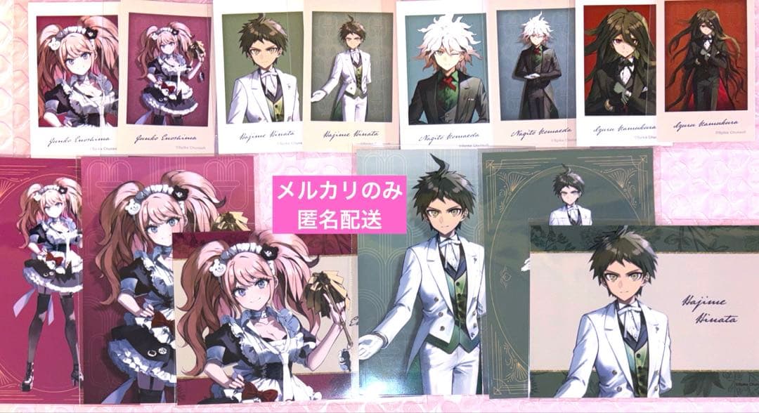 ダンガンロンパ 緜　メイド&執事　江ノ島　日向　狛枝　カムクラ