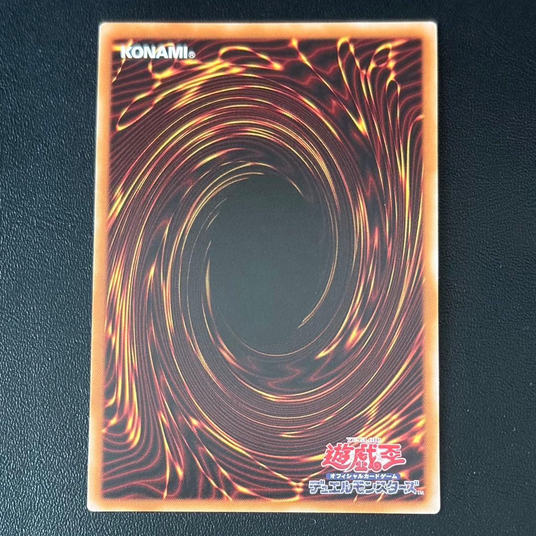 ラーの翼神竜 AW02-JPM03 墨絵BLACK ver.