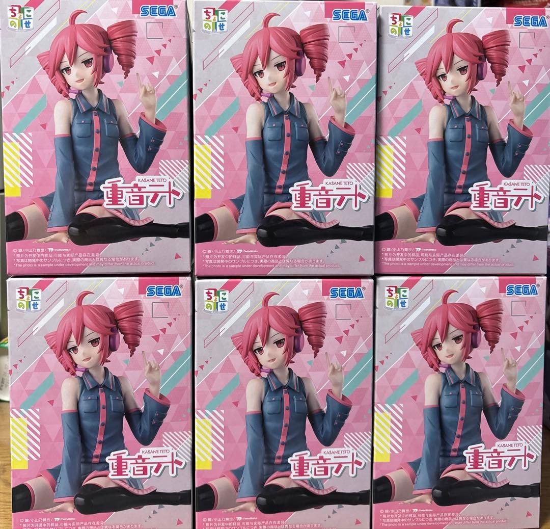 重音テト ちょこのせプレミアムフィギュア