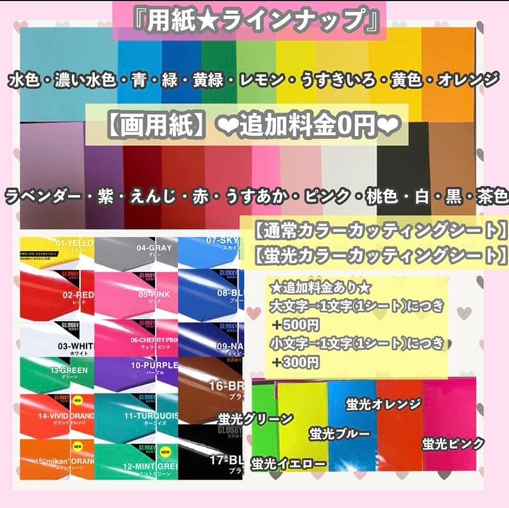 うちわ屋さん　うちわ文字　連結可能　ジャニーズ　LDH JO1 INI 韓国