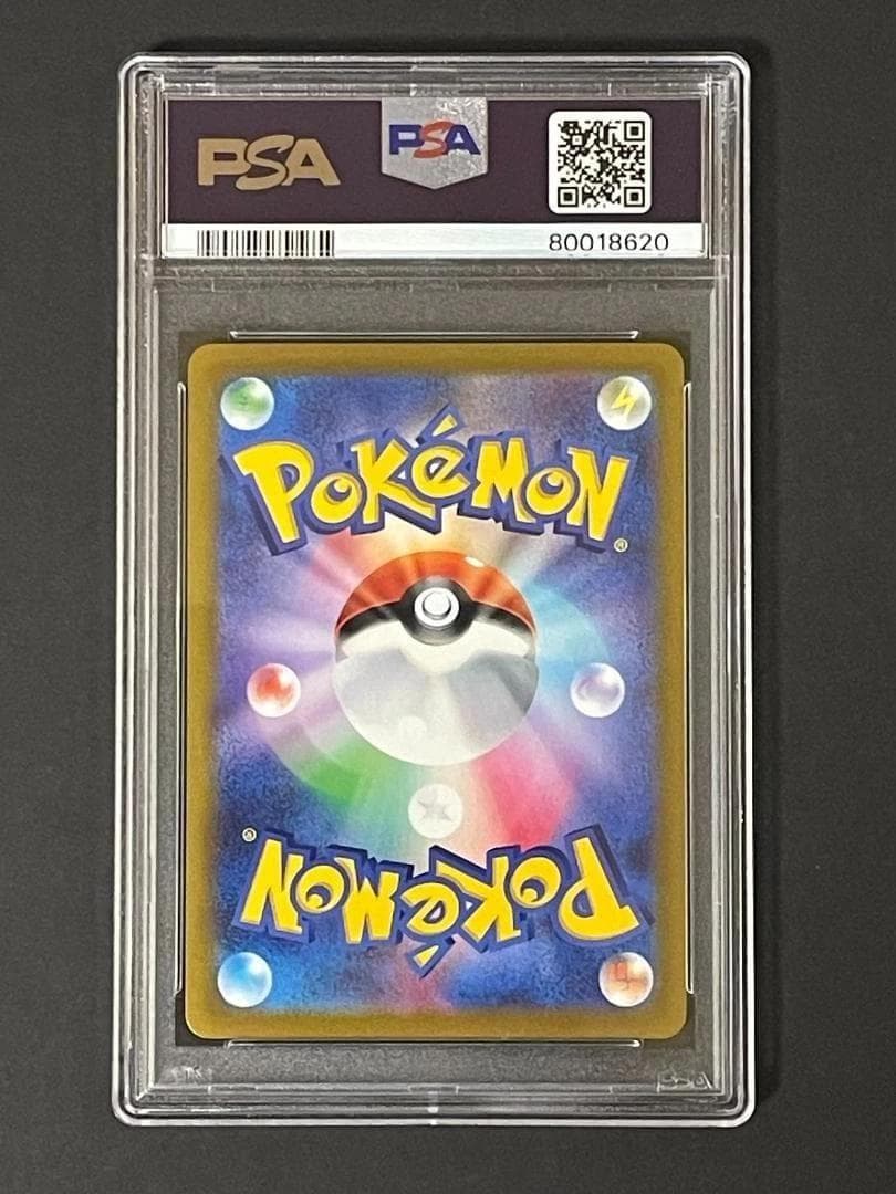 PSA 10 リザードンVSTAR 002/030 スペシャルデッキセット