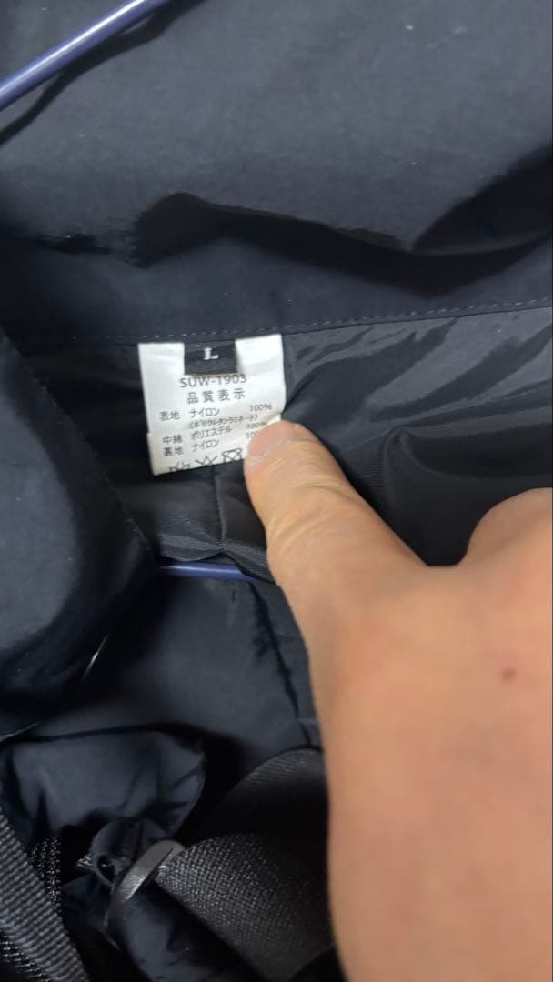 サンラインSUW-1903稀少品
