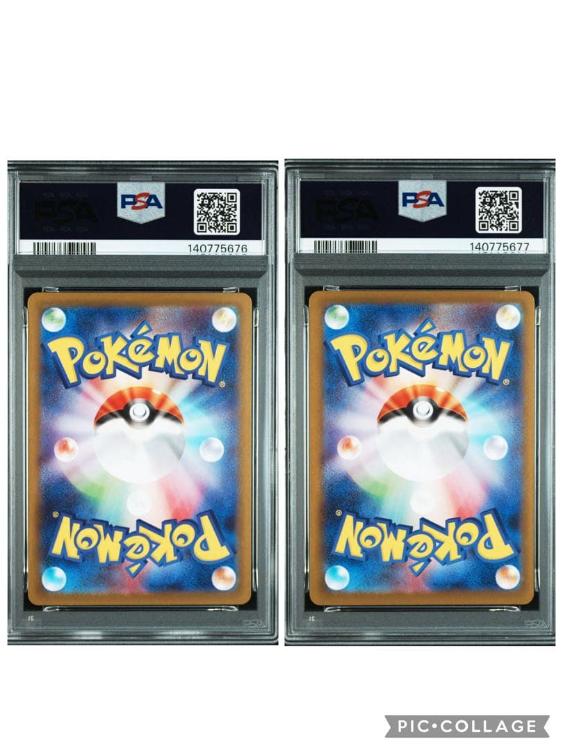 【PSA10】コライドン&ミライドン　マスターボールミラー