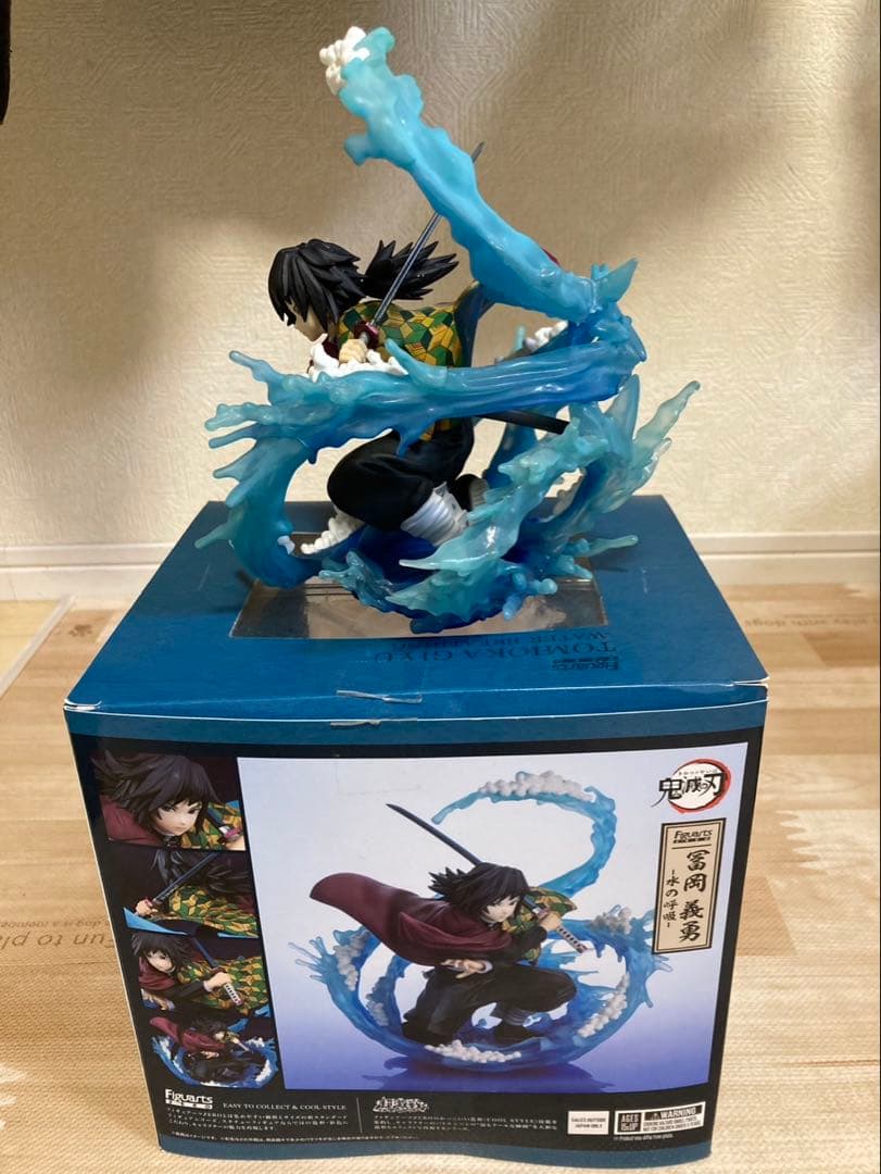Figuarts ZERO 冨岡義勇 -水の呼吸- 完成フィギュア
