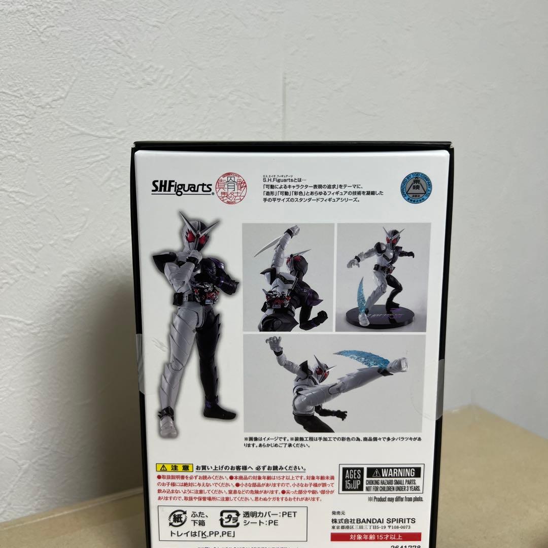 S.H.Figuarts真骨彫製法　仮面ライダーW ファングジョーカー