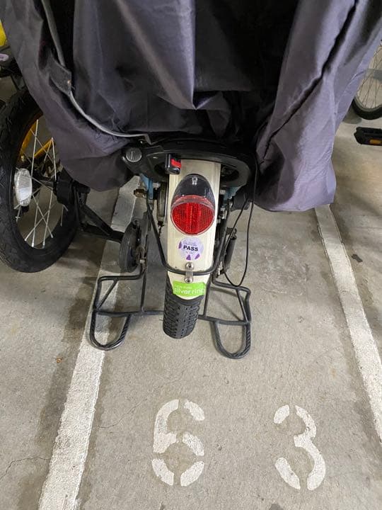 YAMAHA 子供乗せ電動自転車