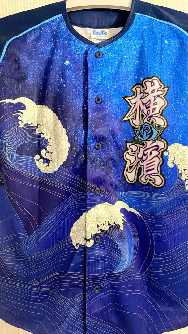 【極美品】横浜DeNAベイスターズ 山本祐大 レプリカユニフォーム サイズO