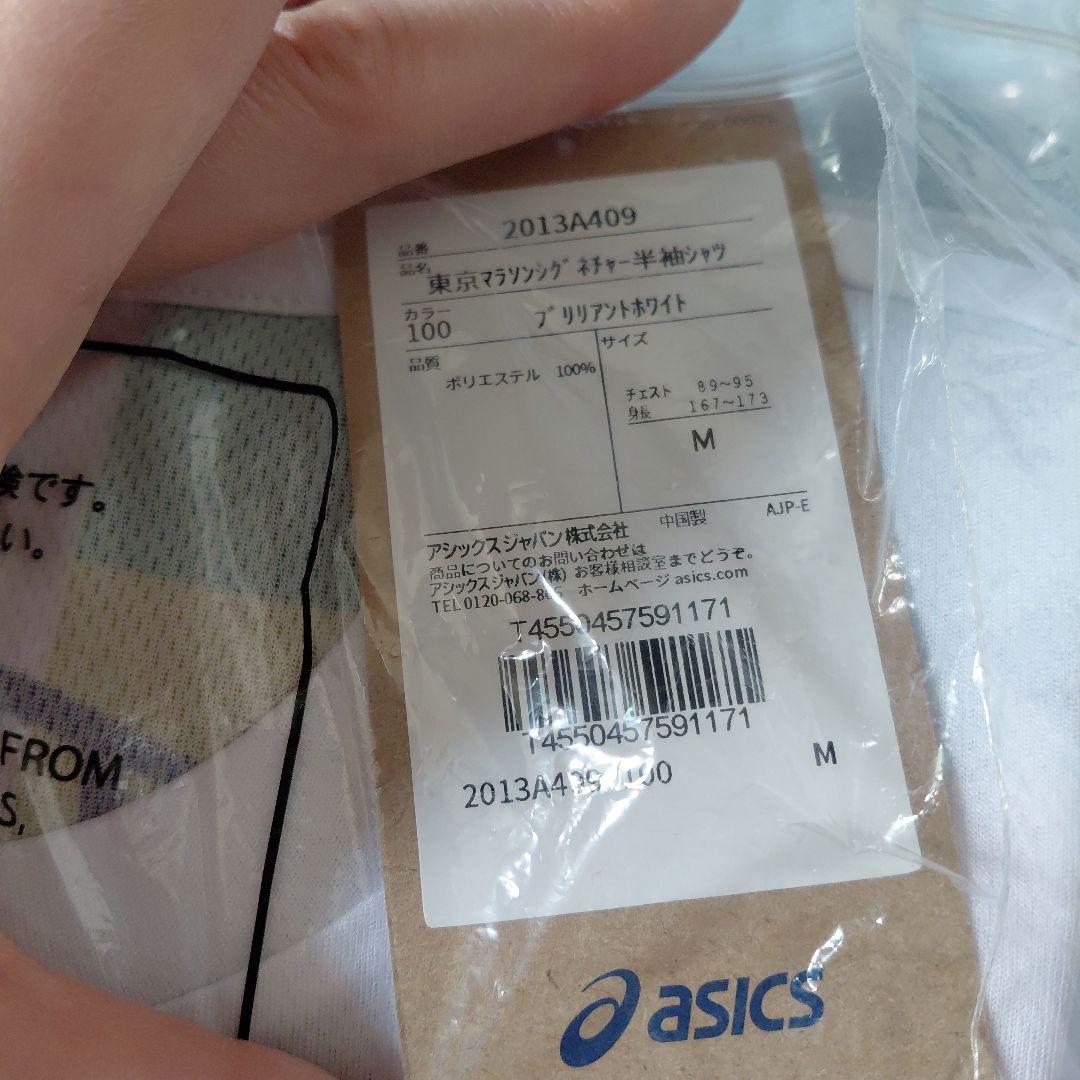 ASICS TOKYO MARATHON 2024半袖シャツ M クリアホワイト