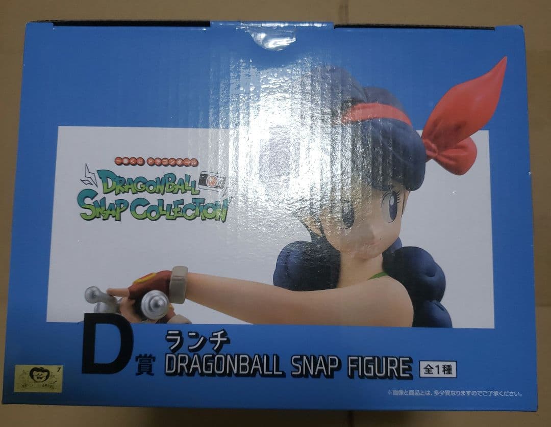 ドラゴンボール一番くじランチ前輪交換品