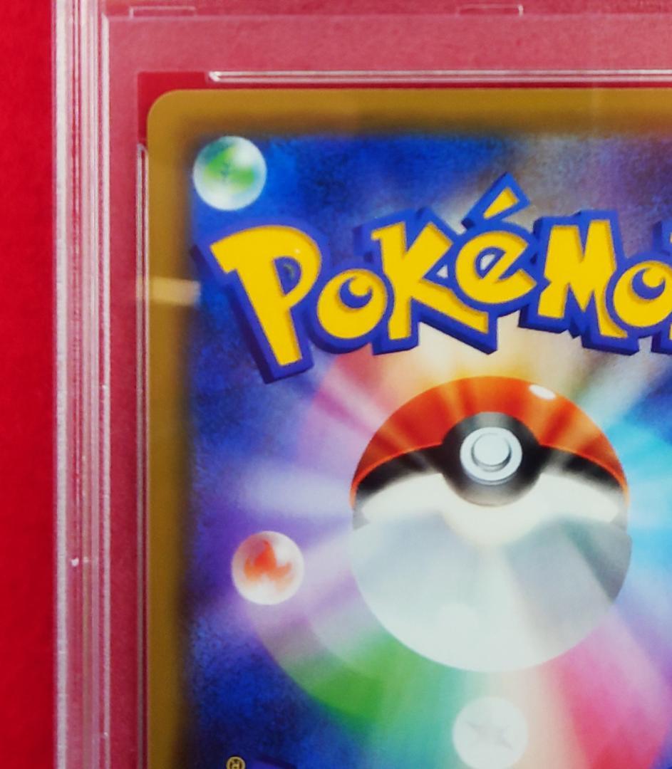 【PSA9】ピッピ CHR ドリームリーグプロモ SM-P381 #209