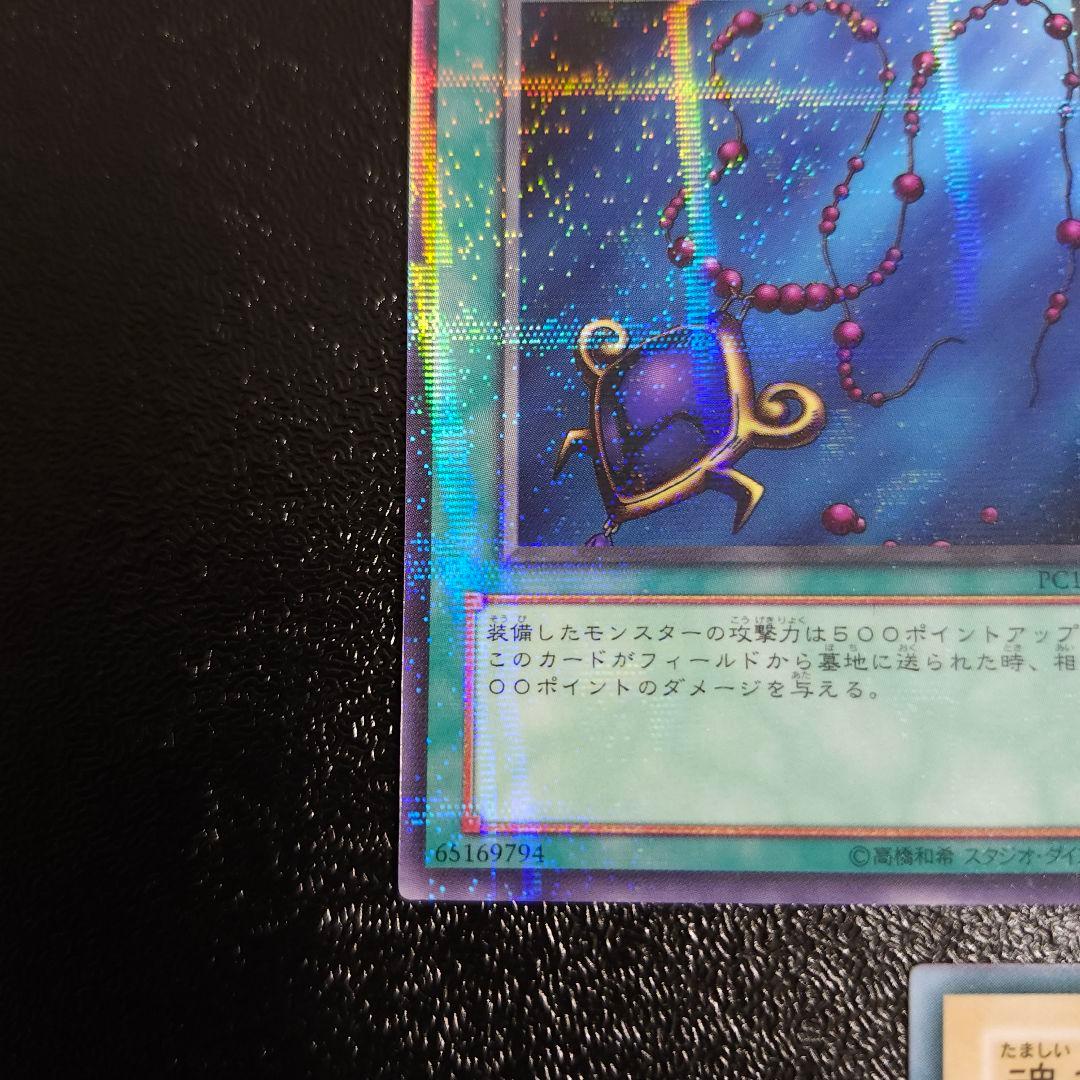 【希少】遊戯王　初期　2002第1回大会優勝ノーマルパラレル　 マハーヴァイロ