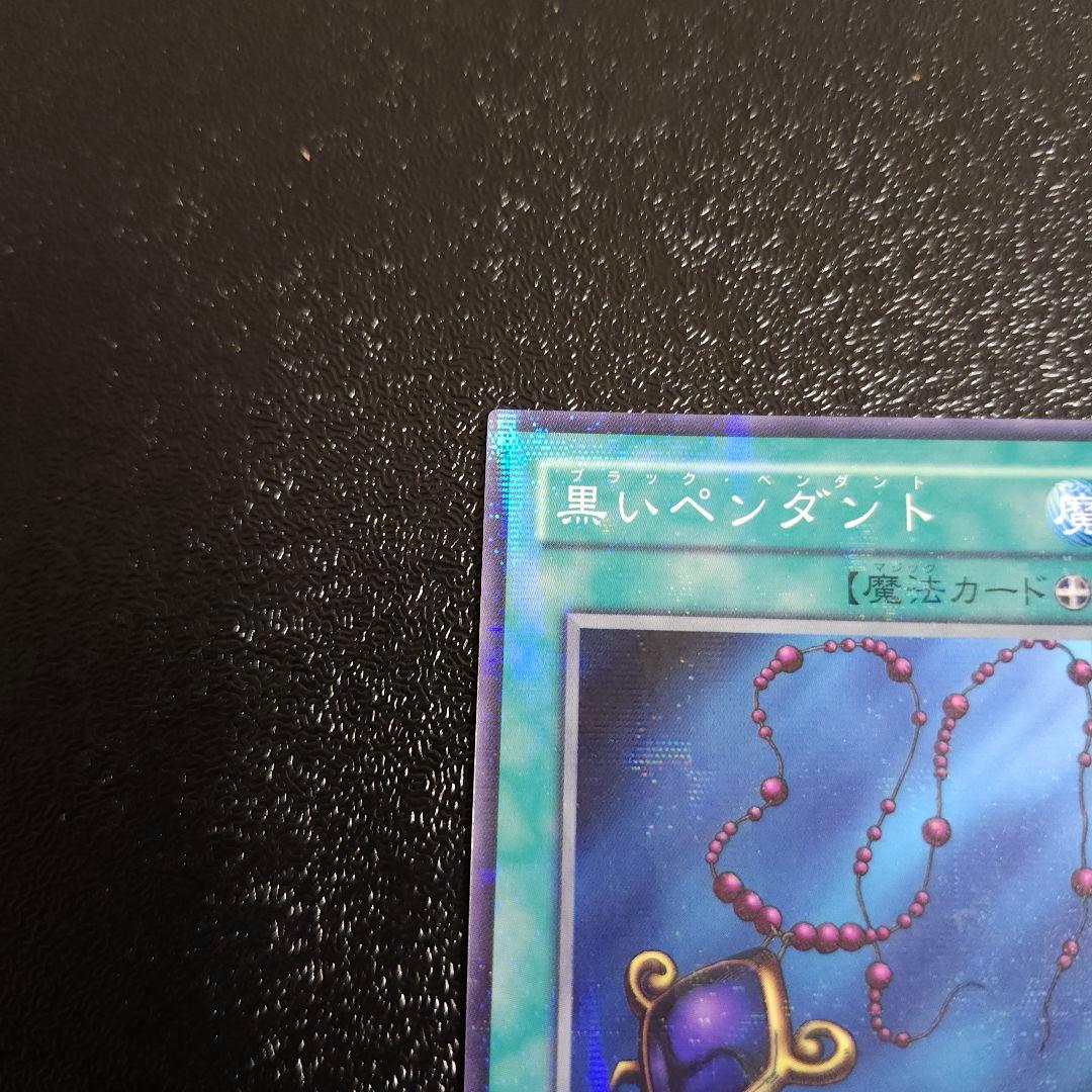 【希少】遊戯王　初期　2002第1回大会優勝ノーマルパラレル　 マハーヴァイロ