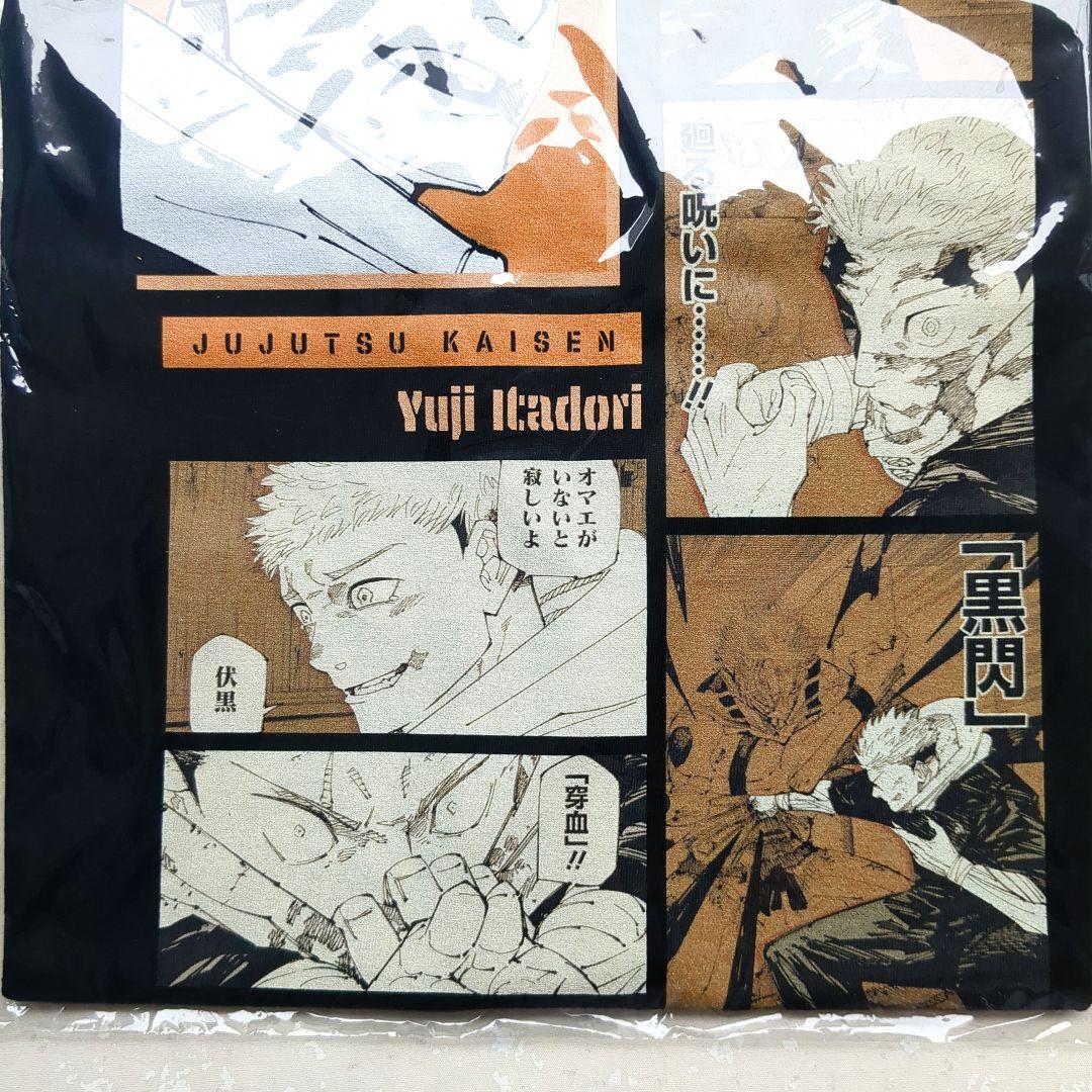 ジャンプショップ 呪術廻戦 ビッグシルエットTシャツ HEROES 虎杖悠仁