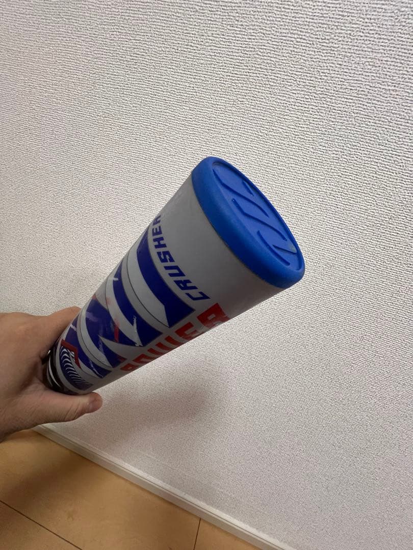 ♢値下げ♢ 青ワニ　ワニクラッシャーパワー84センチ