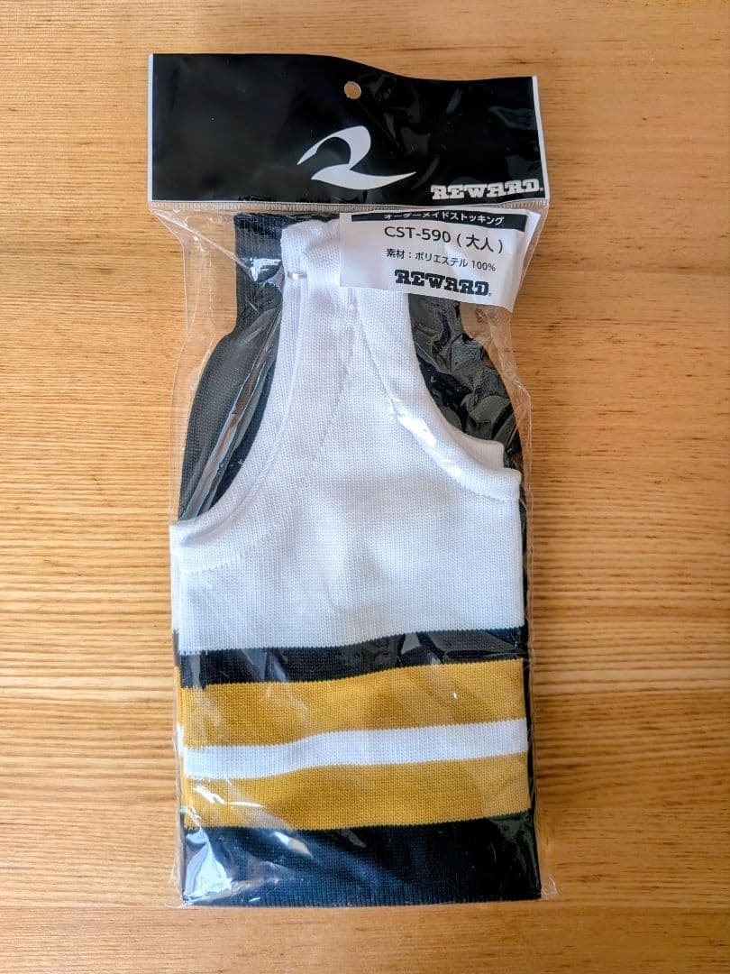 新品　野球入門5点セット