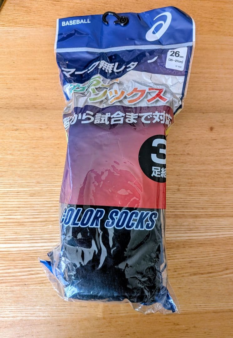 新品　野球入門5点セット