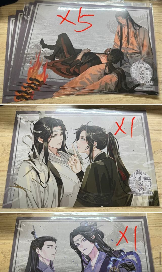 魔道祖師 THEキャラカフェ 公式茶屋 ランチョンマット set